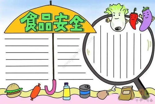 共筑食安防線，共享健康淮陽(yáng)——周口市淮陽(yáng)區(qū)創(chuàng)建省級(jí)食品安全區(qū)倡議書